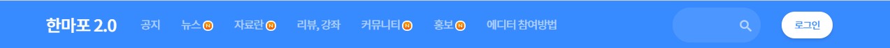 마인크래프트 모드 공식 다운로드 사이트
3