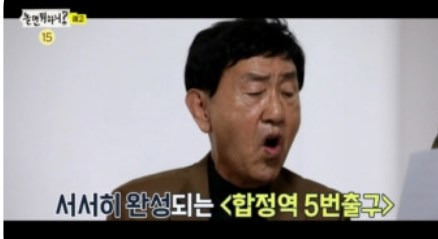 박토벤 합정역 5번 출구