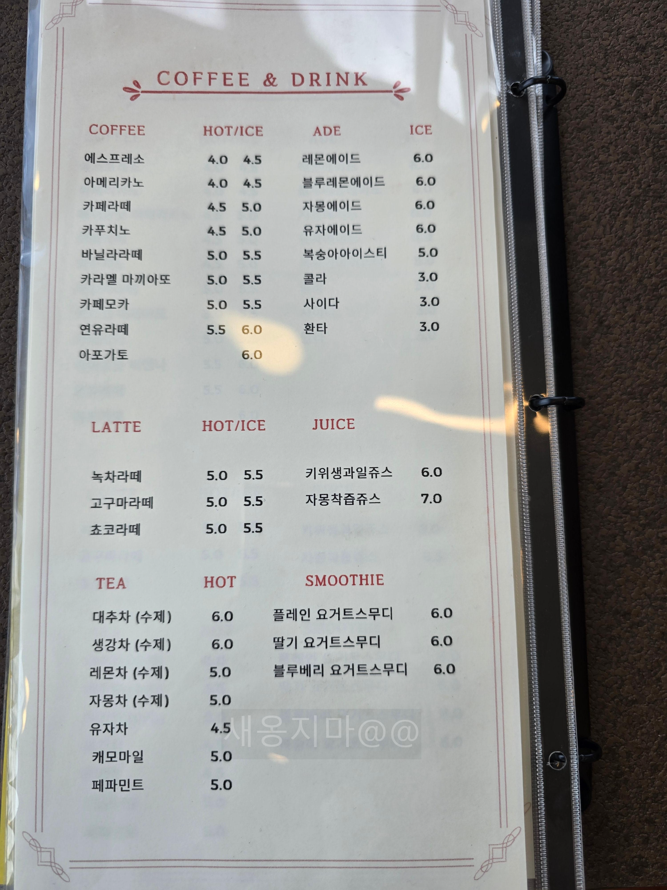 강릉-라보엠-커피-후식