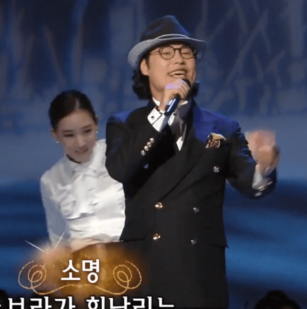 소명(현인) - 굳세어라 금순아