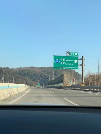 2025년 설 연휴 고속도로 통행료 혜택 영수중 무료 기간_15