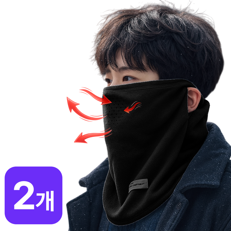 넥워머 형태 비교