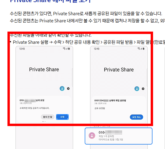 갤럭시 heic jpg 변환 사이트 소개