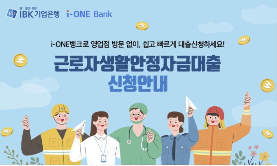 근로복지공단 의료비