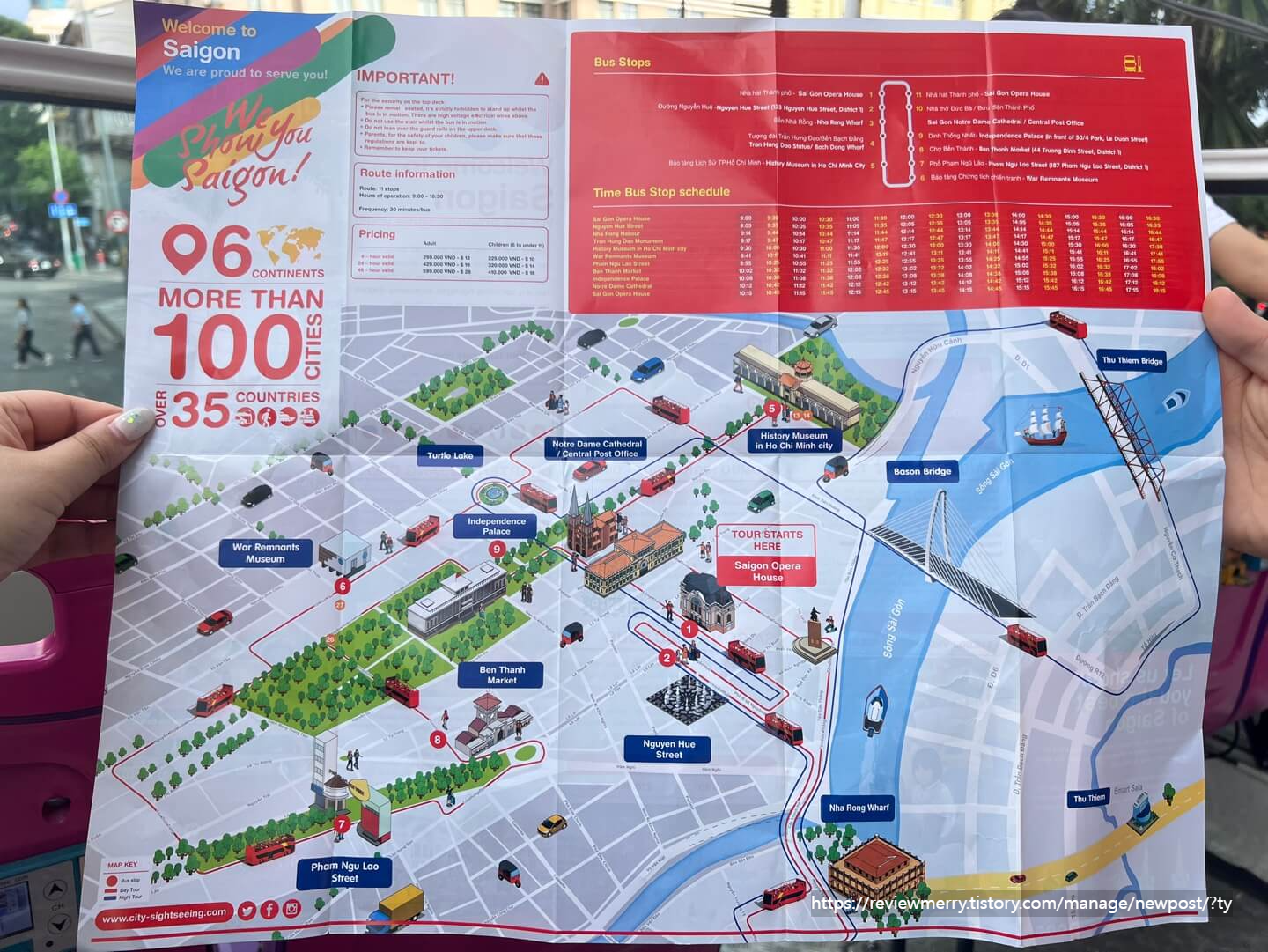 시티투어버스 노선도