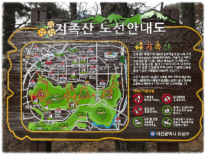 지족산