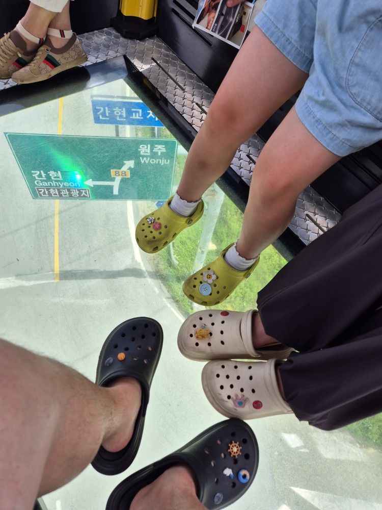 아래 풍경