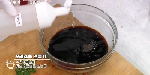 알토란소꼬리수육만들기