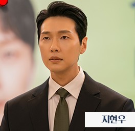 [드라마 재방송 다시보기] 퍼스트레이디 몇부작&amp;#44; OTT&amp;#44; 작가 줄거리 결말&amp;#44; 등장인물