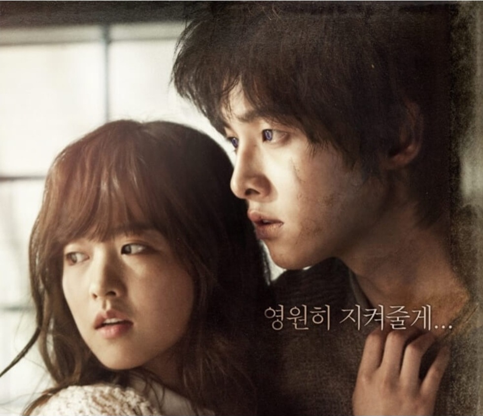 남여 주연배우 송중기와 이보연