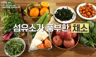 채소먹기