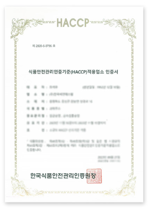 오은영 식물성 멜라토닌 멜라바인 토마토 추출물 2mg 미리그램 불면증 수면 개선 숙면 영양제 식품 멜라드림