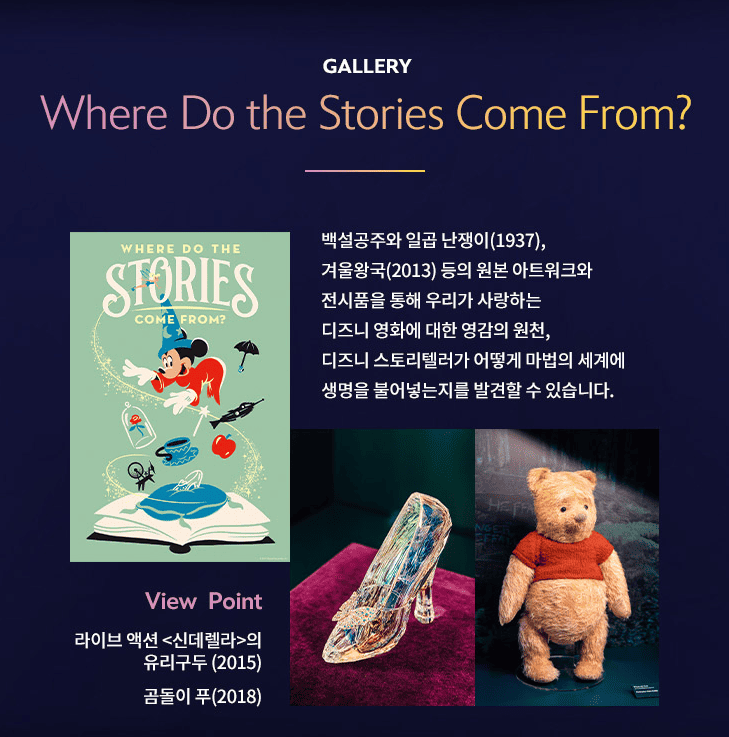 디즈니 100년 특별전 (마지막 할인방법)