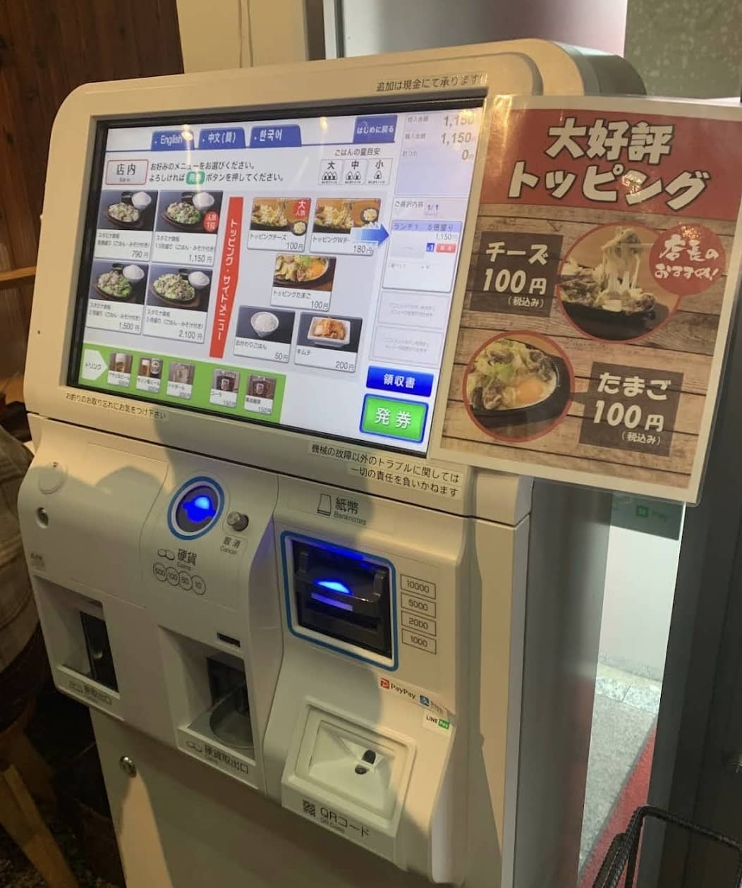 후쿠오카 맛집 BEST 11 오코노미야키2