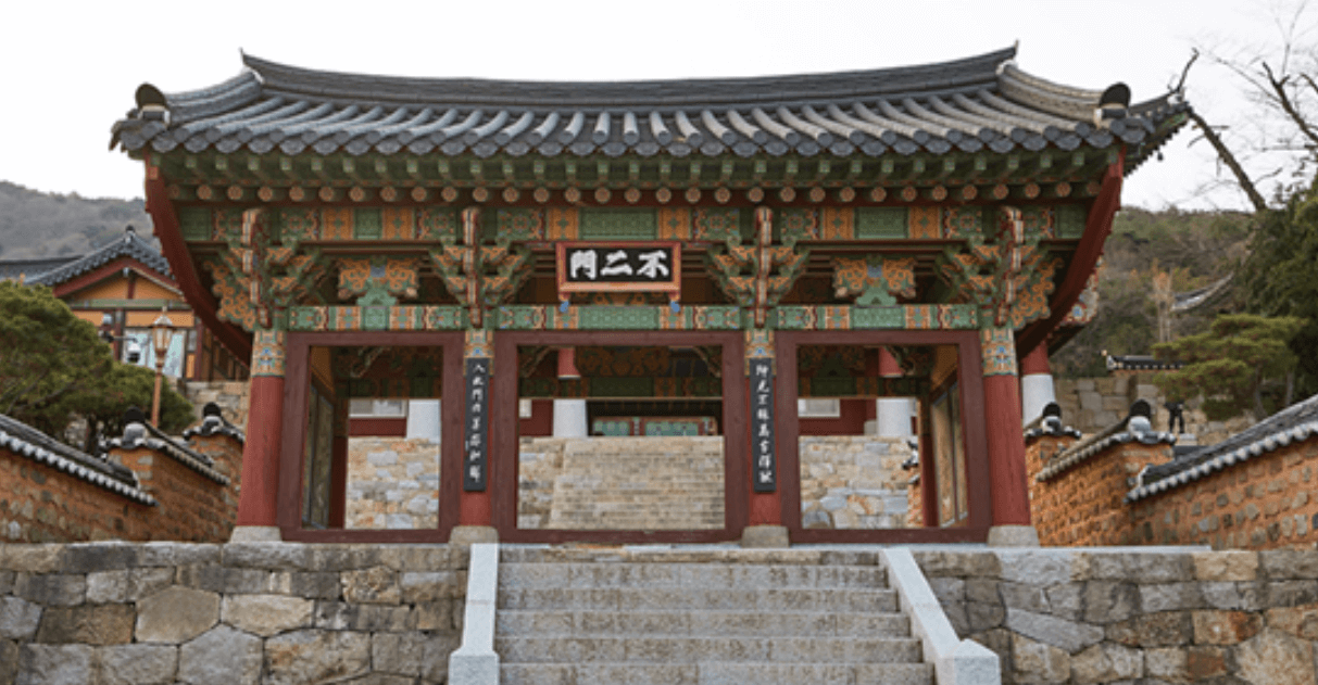 세 번째 문 불이문