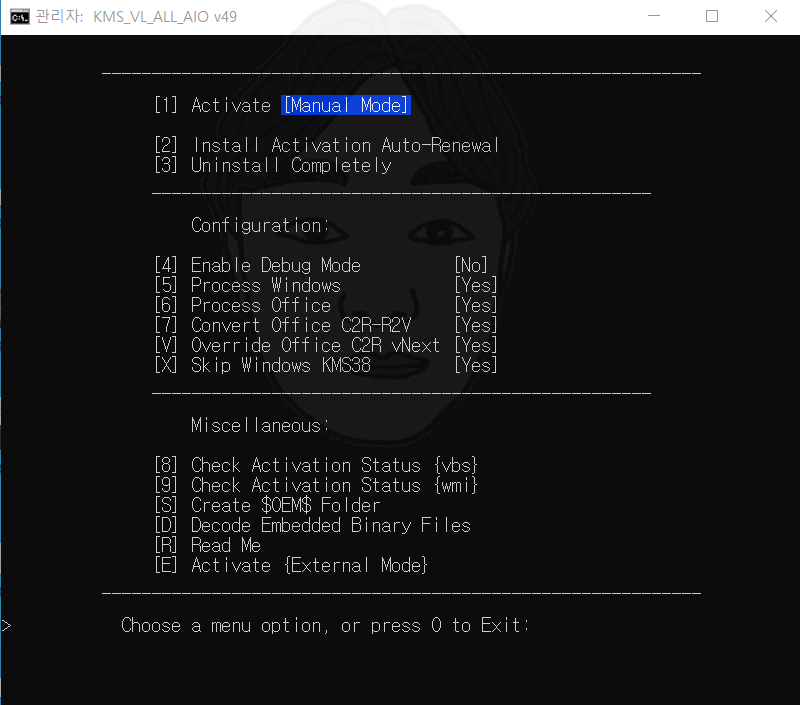 엑셀 2016 무료다운