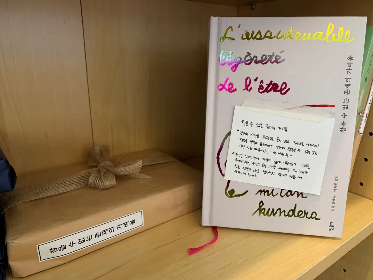 책장-위-진열된-책