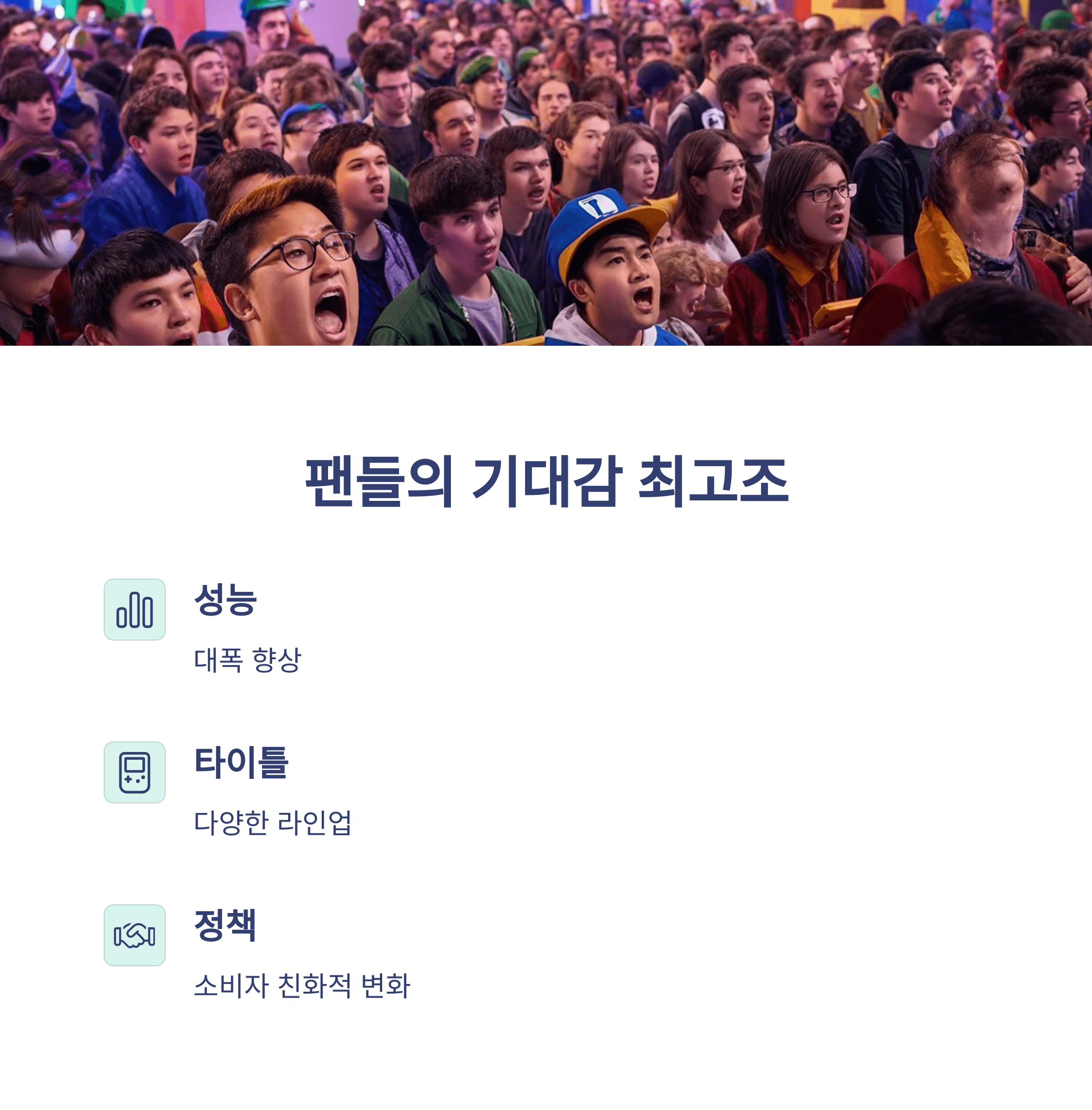 닌텐도 스위치2 사전예약 방법과 출시일