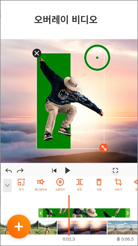 YouCut, 비디오 편집기, 비디오 메이커, 비디오 제작 하기 어플