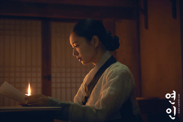 연인 20회 예고 분석