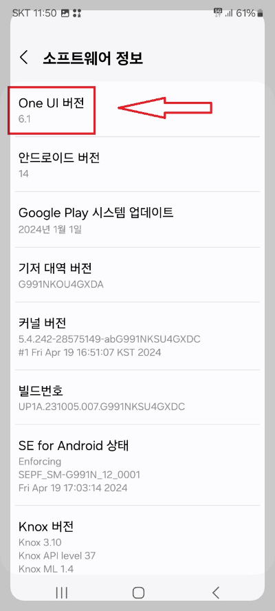 핸드폰 사진 합성