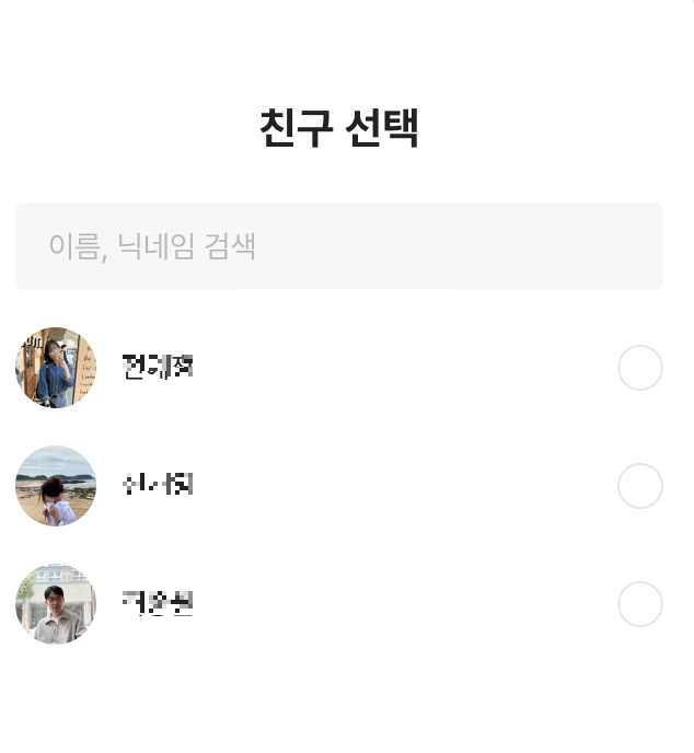 카카오뱅크 모임통장