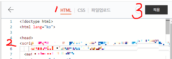 광고코드 삽입8