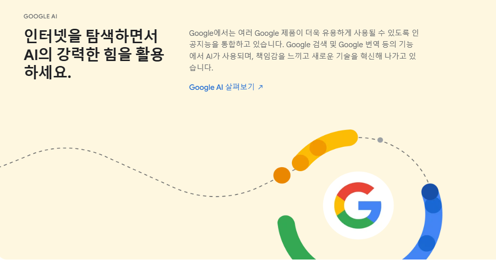 크롬 다운로드