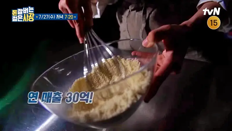 돈 잘버는 젊은사장 도둑이 4시간 동안 빵먹은 저탄고지 글루텐프리 저탄수 베이커리 디저트 성수동 빵집 맛집 온라인 택배 주문 서장훈 주우재 추천 소개