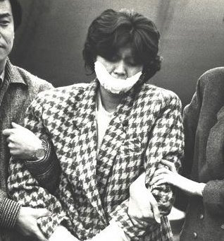 칼기 폭파 사건 범인 검거