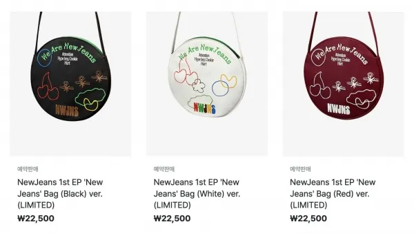 뉴진스 (NewJeans) - 1st EP 'New Jeans' [Bag (White) ver.]