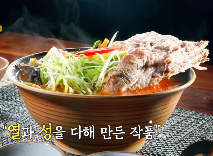 생생정보-장사의-신-대전-소갈비-쌀국수