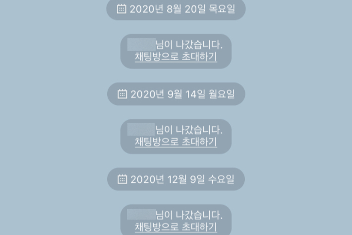 카톡 조용히 나가기 – 2025년 최신 방법 총정리