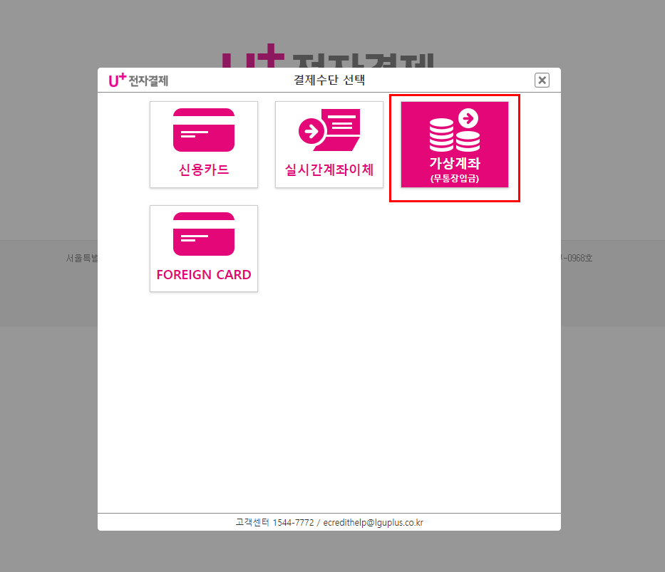 애드워즈 무료가입 7