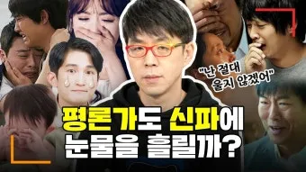 신파 뜻 억지 감동 사용법_17