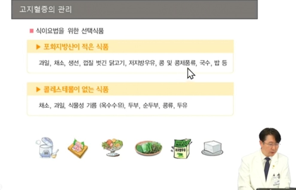 이상엽교수
