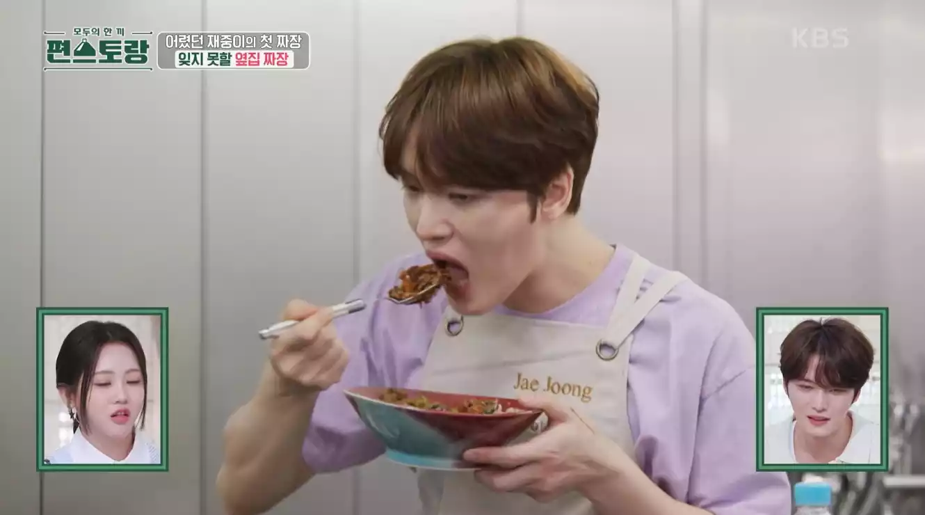 김재중