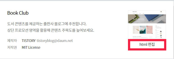 구글서치콘솔 모바일 사용 편의성 문제 해결 방법