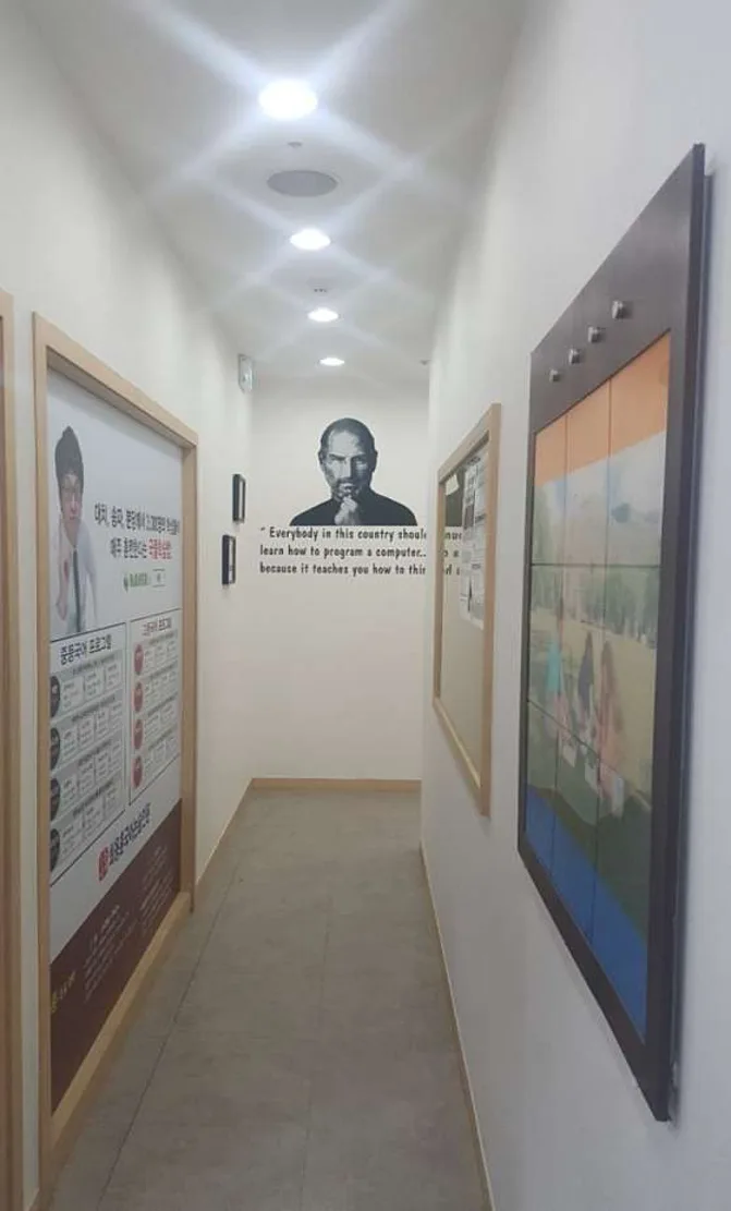 국풀국어전문학원 수원광교원 1관