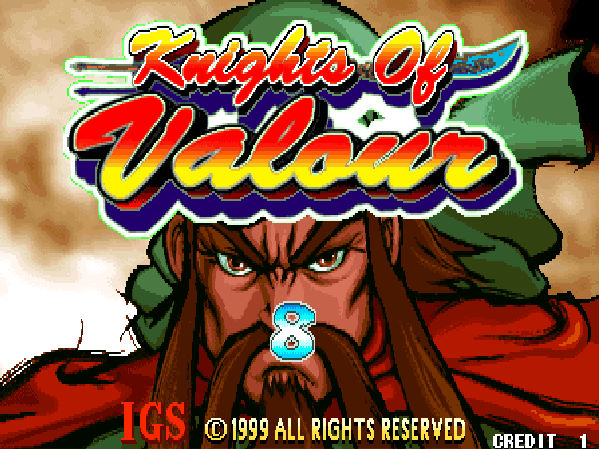 삼국전기 메인화면