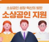 부담경감 크레딧 지원 요건