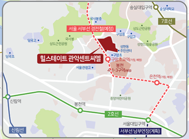 힐스테이트-관악센트씨엘-입지