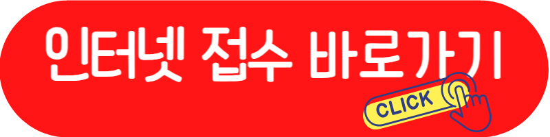 소방청 전문경력관(소방정대) 채용 공고