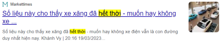&quot;시대가 가버린&quot; 기사 캡처