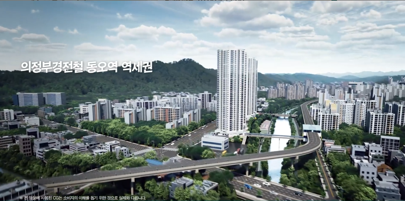 의정부 푸르지오 클라시엘 역세권