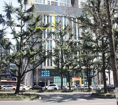 법무사김진호사무소