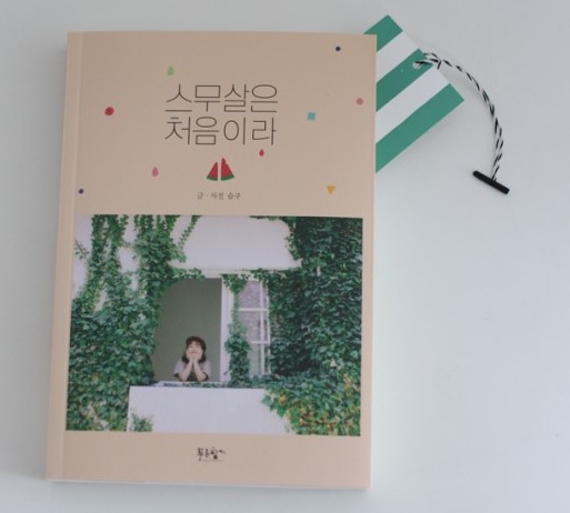 책