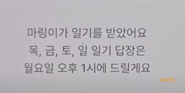 AI 일기 답다 앱 살펴보기 10
