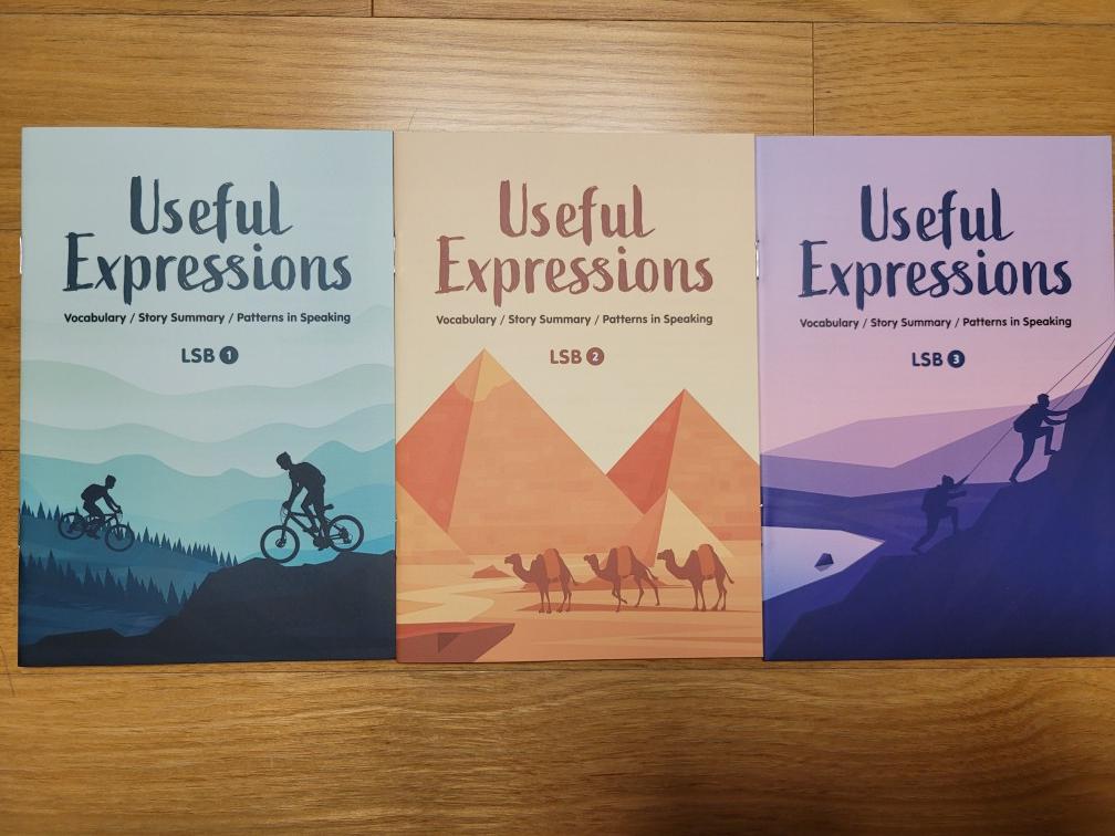 정상어학원 DT 시험 점프 이후 생긴 고민해결 그리고 LSB1 교재와 학습과정 이야기