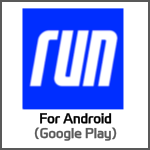 버닝런 더 리버